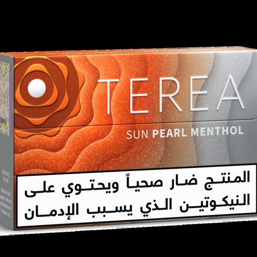 Terea Sun Pearl
